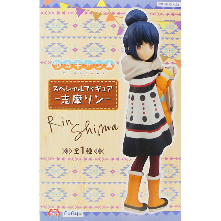 楽天市場 ゆるキャン スペシャルフィギュア 志摩リン 全1種 フリュー しまりん キャラクター グッズ キャンプ フィギュア プライズ 即納 在庫品 数量限定 セール品 トレジャーマーケット