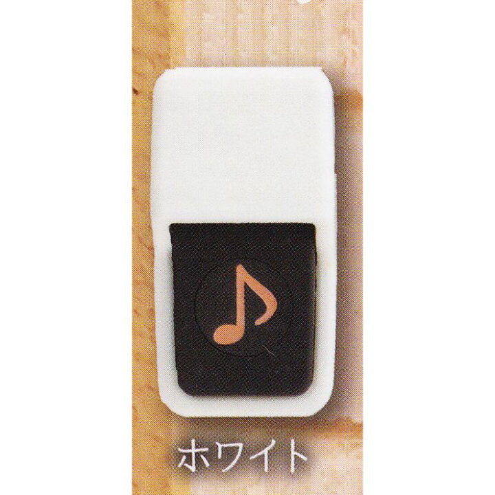 ブーッ ホワイト 【玄関チャイム エール GENKAN CHIME グッズ フィギュア ガチャガチャ】 【即納 在庫品】【ネコポス配送対応可能】【数量限定】【セール品】 トレジャーマーケット ガチャガチャ 玄関チャイム2個