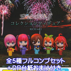 ܓ̉ԉŁ RNVtBMA RICH vol.2 uV[hNGCeBu yS5tRvZbg{DP䎆܂tz Ɖ ObY tBMA K`K` y[ ݌ɕizy