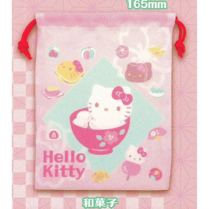 楽天市場 和菓子 ハローキティ 和柄巾着コレクション2 ご当地本舗夢屋 Sanrio サンリオ グッズ 小物入れ ガチャガチャ 即納 在庫品 ネコポス配送対応可能 数量限定 セール品 トレジャーマーケット