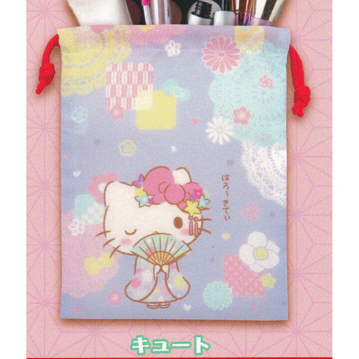楽天市場 キュート ハローキティ 和柄巾着コレクション2 ご当地本舗夢屋 Sanrio サンリオ グッズ 小物入れ ガチャガチャ 即納 在庫品 ネコポス配送対応可能 数量限定 セール品 トレジャーマーケット
