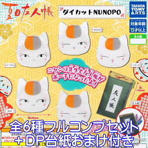 ĖڗFl _CJbgNUNOPO ^Jg~[A[c yS6tRvZbg{DP䎆܂tz jR搶 LN^[ ObY |[` K`K` y[ ݌ɕizyʌz