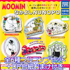 [~ Ȃ悵NUNOPO ^Jg~[A[c yS6tRvZbg{DP䎆܂tz LN^[ ObY |[` K`K` y[ ݌ɕizyʌz