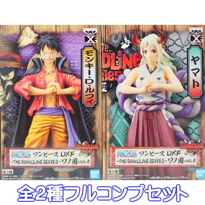 楽天市場】ワンピース DXF THE GRANDLINE SERIES ワノ国 vol.4  