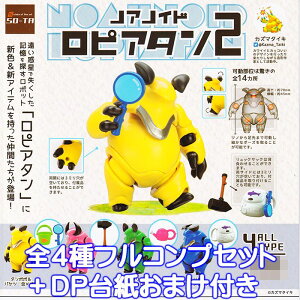 mAmCh sA^2 SO-TA yS4tRvZbg{DP䎆܂tz NOARNOID ROPIATAN JY}^CL ObY tBMA K`K` y[ ݌ɕizyʌz