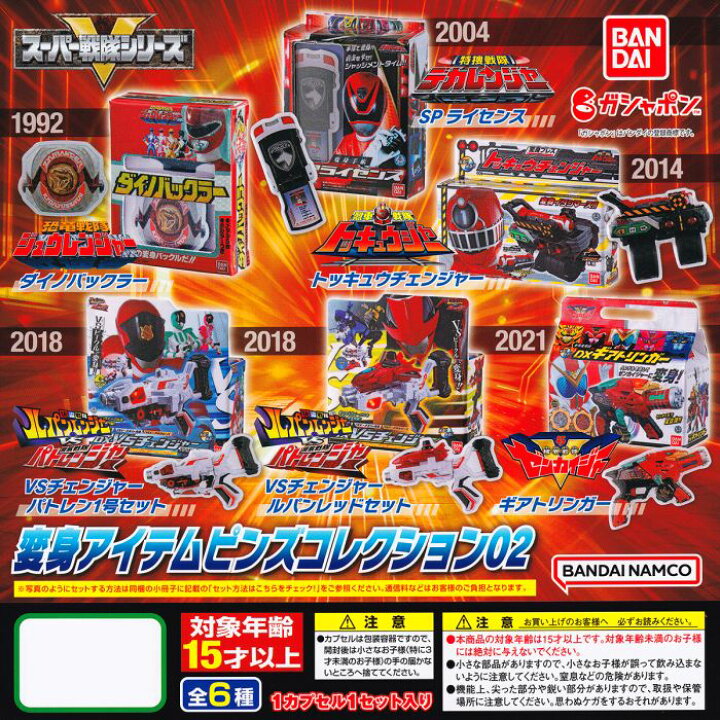 楽天市場】1992 恐竜戦隊ジュウレンジャー ダイノバックラー 