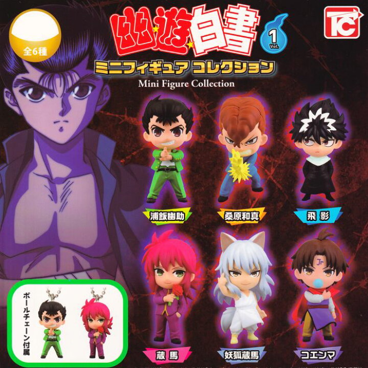 楽天市場】コエンマ 【幽遊白書 ミニフィギュアコレクション Vol.1 