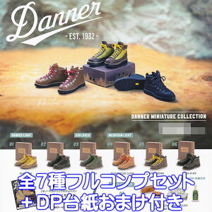 DANNER �~�j�`���A�R���N�V���� �P���G���t�@���g �y�S7��t���R���v�Z�b�g�{DP�䎆���܂��t���z DANNER MINIATURE COLLECTION �C �O�b�Y �t�B�M���A �K�`���K�`�� �y���[ �݌ɕi�z�y���ʌ���z