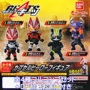 ʃC_[M[c JvZq[[tBMA o_C yS4tRvZbg{DP䎆܂tz KAMEN RIDER GEATS ObY tBMA K`K` KV| y[ ݌ɕizy