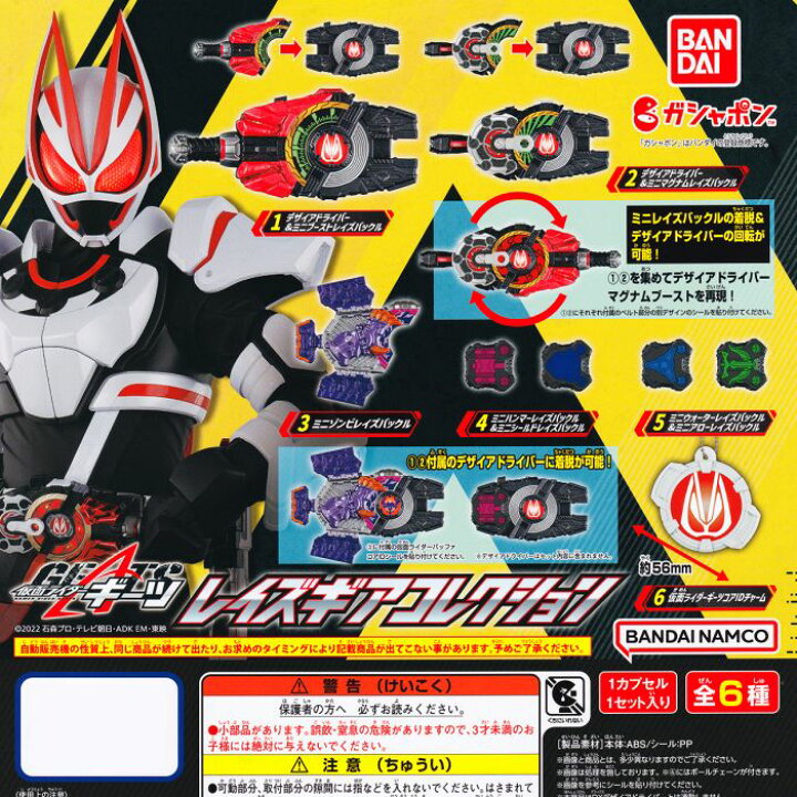 楽天市場】4.ミニハンマーレイズバックル＆ミニシールドレイズバックル 