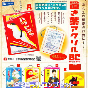 Qێ uANBC {[`F[ C{[ yS5tRvZbgz pbP[W fUC ObY K`K` y[ ݌ɕizylR|XzΉ\zyʌz