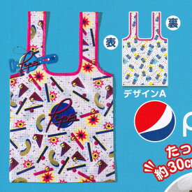 デザインA 【PEPSI はぐこっとーと バンダイ Hugcotote ペプシ グッズ エコバッグ 手提げ袋 ガチャガチャ ガシャポン】 【即納 在庫品】【ネコポス配送対応可能】【数量限定】【セール品】