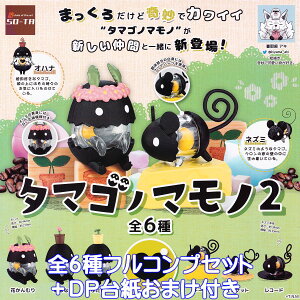 ^}Sm}m2 SO-TA yS6tRvZbg{DP䎆܂tz 떃AL   ObY tBMA K`K` y[ ݌ɕizyʌz