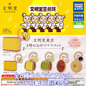  3̂}XRbg ^Jg~[A[c yS6tRvZbg{DP䎆܂tz BUNMEIDO JXe ~j`A ObY tBMA K`K` y[ ݌ɕizy