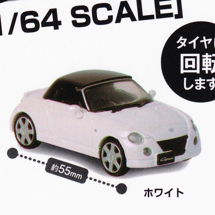 楽天市場】ホワイト 【DAIHATSU Copen ダイハツ コペン LA-L880K ディ 