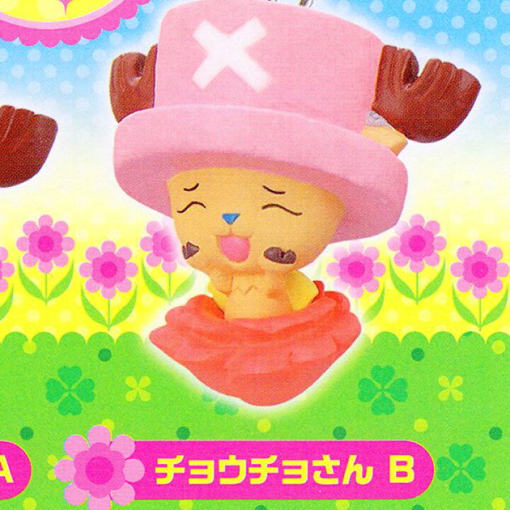 楽天市場】チョウチョさんB （ワンピース ガーデンチョッパーマン チョッパーさん限定