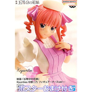 fuܓ̉ԉŁv Kyunties T tBMA i[Xver. S1 ovXg y|X^[܂tzŌw ߑ LN^[ ObY tBMA Ƃ߁@vCY y[ ݌ɕiz