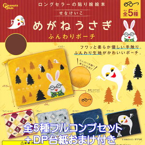 ߂˂ ӂ|[` s[ibcENu yS5tRvZbg{DP䎆܂tz OZ[̓\GG{ Ȃ ObY   K`K` y[ ݌ɕi