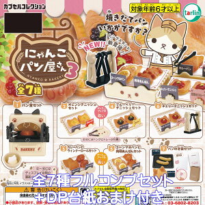 ɂ񂱃p3 ^[EC^[iVi yS7tRvZbg{DP䎆܂tzL ~j`A ObY tBMA K`K` y[ ݌ɕizyʌz