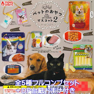 ybĝ}XRbg2 gCYXsbc yS5tRvZbg{DP䎆܂tz For lovely pet animals  L  pbP[W fUC ObY tBMA K`K` y[ 