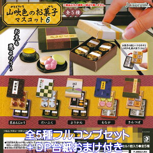 RFَ̂q}XRbg6 J.h[ yS5tRvZbg{DP䎆܂tz ~j`A aَq َq܂ ̉  ObY tBMA K`K` y[ ݌ɕizyʌ