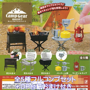 LvMA}XRbg2 J.h[ yS5tRvZbg{DP䎆܂tz Camp Gear mascot ~j`A ObY tBMA 2e JvZgC K`K` y[ ݌ɕizyʌ