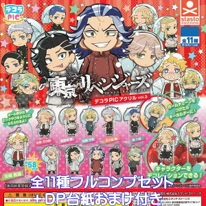 fRPICAN xW[Y vol.3 X^hEXg[Y yS11tRvZbg{DP䎆܂tz x fR[V LN^[ ObY K`K` y[ ݌ɕi