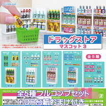 楽天市場】リーメント ぷち薬局の通販
