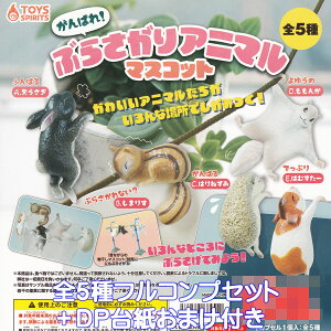 ΂IԂ炳Aj}}XRbg gCYXsbc yS5tRvZbg{DP䎆܂tz  ANIMAL ObY tBMA K`K` y[ ݌ɕizyʌz