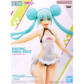 初音ミクレーシングVer. レーシングミク2022 Tropical Maid Ver. 全1種 バンプレスト RACING MIKU HATSUNE MIKU GT PROJECT キャラクター グッズ フィギュア プライズ 【即納 在庫品】【数量限定】