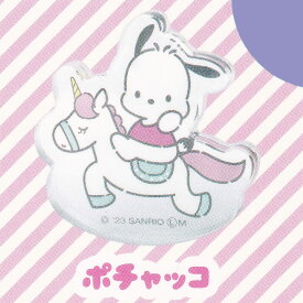 ポチャッコ 【サンリオキャラクターズ ちょくりる！ゆらゆらマスコット アイピーフォー sanrio characters CHOCRYL グッズ ガチャガチャ】 【即納 在庫品】【ネコポス配送対応可能】【数量限定】