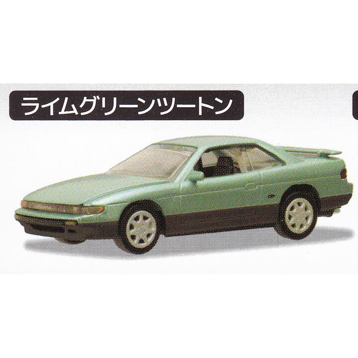 楽天市場】SILVIA Ks ライムグリーンツートン 【カークラフト 日産 