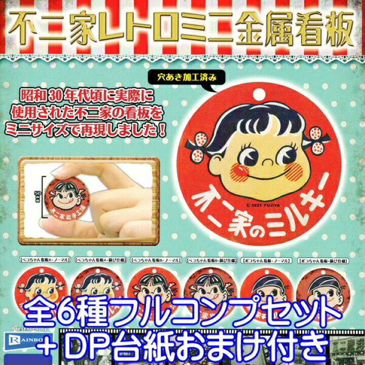 絶対的存在へ。手放せない極上 ひきフェス そらまふうらさか 缶バッジ