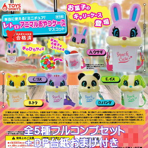 {ɎgI~j`AI gAj}P[X}XRbg gCYXsbc yS5tRvZbg{DP䎆܂tz  ObY tBMA K`K` y[ ݌