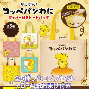 ΂I Rbyp Wbp[tg[gobO s[ibcENu yS5tRvZbg{DP䎆܂tz Rui ObY 񂰑 GRobO K`K` y[ ݌ɕizy