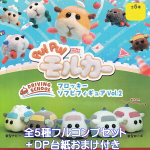 PUIPUIJ[ DRIVING SCHOOL tbL[\trtBMA Vol.2 GC`GG[ yS5tRvZbg{DP䎆܂tz bg  LN^[ ObY tBMA K`K` y