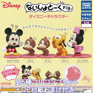 ȂƁ[Fig. fBYj[LN^[ ^Jg~[A[c yS5tRvZbg{DP䎆܂tz DISNEY ݂ȂłȂ b ObY tBMA K`K` y[ ݌