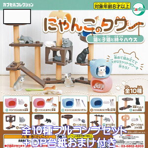 ɂ񂱂̃^[ LƎqLƎXnEX ^[EC^[iVi yS10tRvZbg{DP䎆܂tz JvZRNV ObY tBMA K`K` y[ ݌