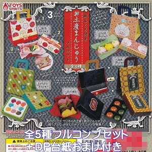 Ԃt yY܂񂶂イ}XRbg gCYXsbc yS5tRvZbg{DP䎆܂tz ~j`A ObY tBMA K`K` y[ ݌ɕizyʌz