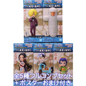 s[X [hRN^utBMA mS5 ovXg yS5tRvZbg{|X^[܂tz ONE PIECE WCF LN^[ ObY tBMA vCY y[ 