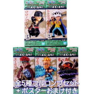 s[X [hRN^utBMA mS4 ovXg yS5tRvZbg{|X^[܂tz ONE PIECE LN^[ ObY tBMA vCY y[ ݌