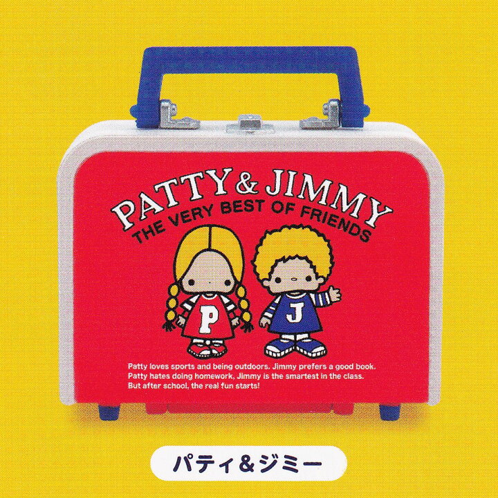 楽天市場】パティ＆ジミー 【サンリオキャラクターズ レトロトランク 