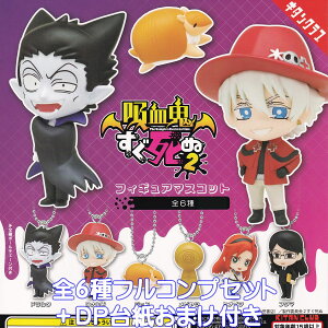 zS 2 tBMA}XRbg L^Nu yS6tRvZbg{DP䎆܂tz Aj ObY tBMA K`K` y[ ݌ɕizyʌzytRv