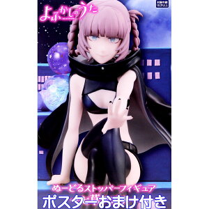 ӂ̂ ʁ[ǂXgbp[tBMA iYi S1 t[ y|X^[܂tz CALL OF THE NIGHT Nazuna Nanakusa ʁ[ zS  LN^[ ObY tBMA v
