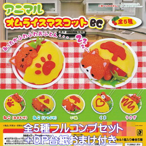 Aj}ICX}XRbgBC J.h[ yS5tRvZbg{DP䎆܂tz  ~j`A ObY tBMA K`K` JvZgCy[ ݌ɕizyʌzyt