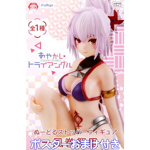 あやかしトライアングル ぬーどるストッパーフィギュア 風巻祭里 全1種 フリュー 【ポスターおまけ付き】 ぬーすと 祓忍 あやトラ キャラクター グッズ フィギュア プライズ【即納 在庫品