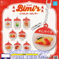 楽天市場】ヒスミニ キーホルダーの通販