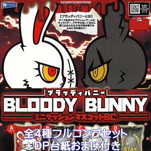 ubfBoj[ ~jNbV}XRbgBC C{[ yS4tRvZbg{DP䎆܂tz BLOODY BUNNY ANVQ[ LN^[ ObY K`K` JvZgC y
