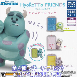 HyokoTTo FRIENDS X^[YECN ^Jg~[A[c yS4tRvZbg{DP䎆܂tz Ђ傱 ӂ ObY tBMA K`K` JvZgCy[ ݌ɕiz