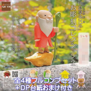 cȂ̂RNV2 SO-TA yS4tRvZbg{DP䎆܂tz ܂ 킢_l LN^[ ObY tBMA K`K` JvZgCy[ ݌